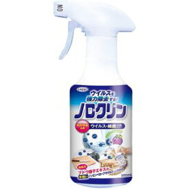 【ウエキ UYEKI】ウエキ ノロクリン ウイルス・細菌対策スプレー 300ml