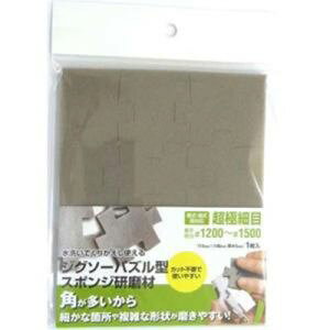 y~lV} MINESHIMAz~lV} O-11E WO\[^ X|W ɍז MINESHIMA