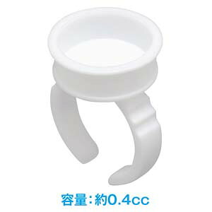【ウェーブ WAVE】ウェーブ OF-061 リング型塗料カップ A WAVE