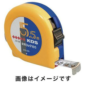 �y�����e�b�NKDS MURATEC-KDS�zKDS S16-55N �l�I���b�N 16�� 5.5m �����e�b�NKDS