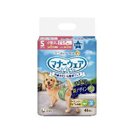 【ユニチャーム Unicharm】ユニチャーム マナーウェア 男の子用 Sサイズ 小型犬用 迷彩 デニム 46枚 犬 おむつ