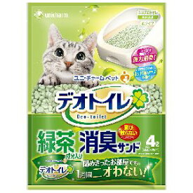 【ユニチャーム Unicharm】ユニチャーム デオトイレ 飛び散らない緑茶成分入り消臭サンド 4L 猫砂 紙 燃やせる