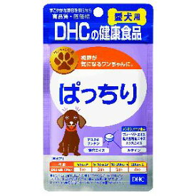 【ディーエイチシー DHC】ディーエイチシー DHC 愛犬用 ぱっちり 60粒