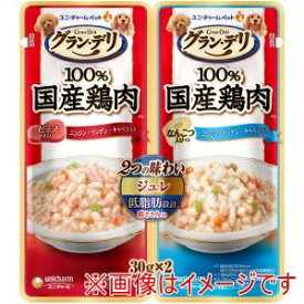 楽天市場 犬 グランデリ ジュレの通販