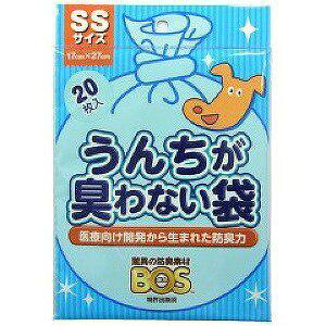 【クリロン化成 KURILON】クリロン化成 うんちが臭わない袋 BOS ペット用 SSサイズ 20枚入り 糞 防臭袋
