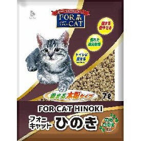 【新東北化学工業】新東北化学工業 フォーキャット ひのき 7L