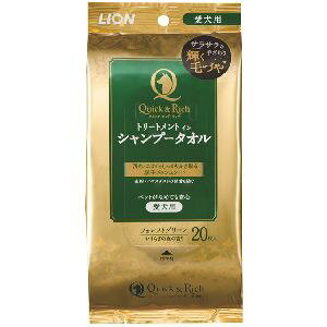 【ライオン商事 LION PET】ライオン クイック&リッチ トリートメントインシャンプータオル 愛犬用 フォレストグリーン 20枚
