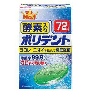 �y�A�[�X���� EARTH�z�A�[�X �y�f���� �|���f���g 72��