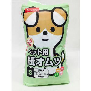 yybgCu[zybgCu[ Ckl Ic S 20 inuneru  ނ