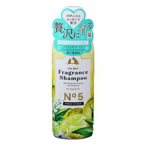 【昭和化学】昭和化学 コペット フレグランスシャンプー フレッシュシトラスの香り 275ml COPET