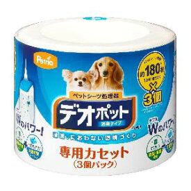 楽天市場 ゴミ箱 リビング 猫用品 ペット ペットグッズ の通販