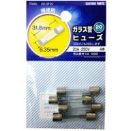 【オーム電機 OHM】オーム電機 DZ-GF20 ガラス管ヒューズ 20A-250V 4本入 04-1698