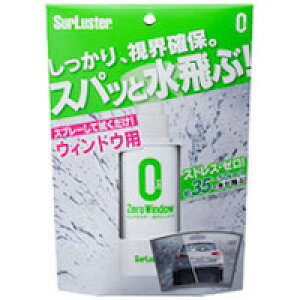 �y�V���A���X�^�[ SurLuster�z�V���A���X�^�[ S-97 �[���E�B���h�E 100ml SurLuster