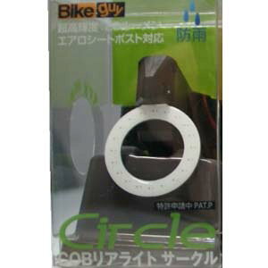 yjRzjR oCNKC COBACg T[N Bikeguy ] ACg