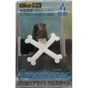 yjRzjR oCNKC COBACg NX{[ Bikeguy ] ACg