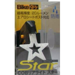 yjRzjR oCNKC COBACg X^[ Bikeguy ] ACg