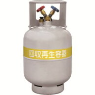 送料無料！！【アサダ Asada】アサダ TF057 フロン回収ボンベ フロートセンサー付 24L 無記名 メーカー直…