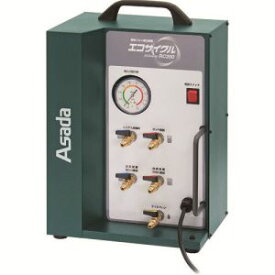 【アサダ Asada】アサダ ES950 エコサイクルRC200