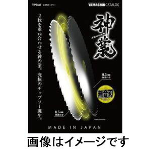 �y�R�^���� YAMASHIN�z�R�^���� MAT-KAM-165 �`�v�b�\�[ �_�� 165mm