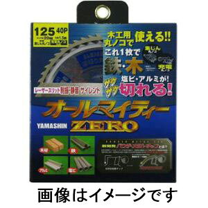�y�R�^���� YAMASHIN�z�R�^���� SPT-YSD-125SOZ �I�[���}�C�e�BZERO 125mm
