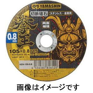 yR^ YAMASHINzR^ KEN-105-0.8-10  ؒfu 0.8mm 10