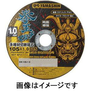 yR^ YAMASHINzR^ KM105-1.0-10 }` 10