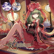 楽天市場】幽閉サテライト CDの通販