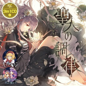 楽天市場 Senya 幽閉サテライト 君色サブリミナル Cd Dvd の通販 楽天市場 Senya 幽閉サテライト 君色サブリミナル Cd Dvd の通販