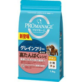 【マース MARS】マース プロマネージ 成犬用 グレインフリー 高たんぱくレシピ チキン 小粒 1.4kg