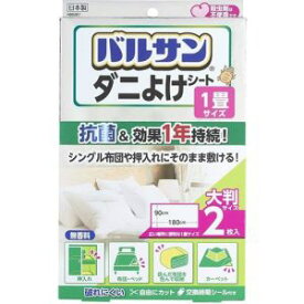 楽天市場 レック バルサンの通販