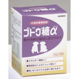 【現代製薬 GENDAI】現代製薬 ブドウ糖α 1.5g×16袋