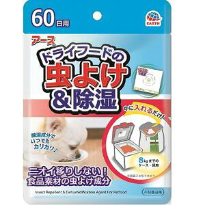 犬用衛生用品 虫よけの人気商品 通販 価格比較 価格 Com 犬用衛生用品 虫よけの人気商品 通販 価格比較 価格 Com