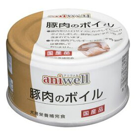 【デビフペット d.b.f】デビフペット アニウェル 豚肉のボイル 85g aniwell 犬 ドックフード ウェット