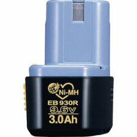 【ハイコーキ HiKOKI】ハイコーキ EB930R ニッケル水素電池 9.6V3.0Ah