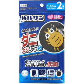 楽天市場 レック バルサンの通販