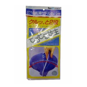 楽天市場】自転車 てるてる坊主の通販