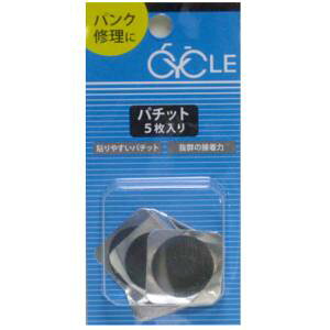 yIpX orinpaszIpX pb` 5 pbP[W