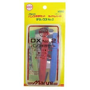 y}jH Maruniz}jH pNCZbg NO2 pbP[W