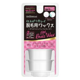 【テンスター】テンスター セシル 脱毛用 ホットブライズワックス 40g×2個