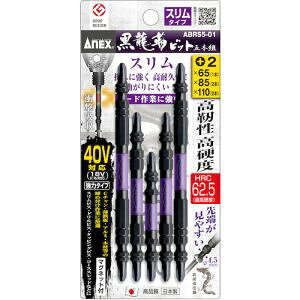 �y���Ð��쏊 �A�l�b�N�X Anex�z�A�l�b�N�X ABRS5-01 �����x�r�b�g �X�����^�C�v 5�{�g �A�\�[�g�Z�b�g Anex ���Ð��쏊