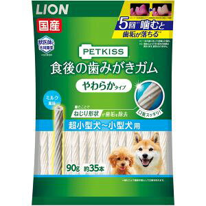 yCI LION PETzCI ybgLX H݂̎K 炩^Cv ^`^p 90g 35{
