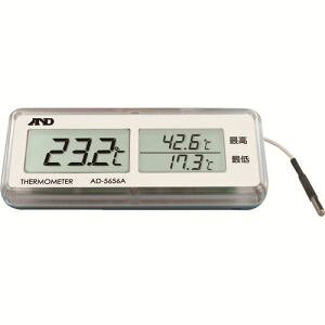 【エーアンドデイ A&D】A&D AD5656A 最高最低温度計 エーアンドデイ