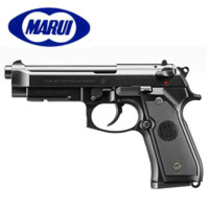 楽天市場】【東京マルイ】東京マルイ M9A1 ガスブローバックガン 