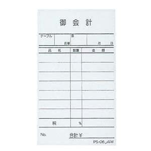 yށz v`[ PS-06 P 10