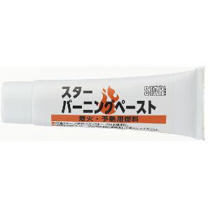 �y�V�O SIGG�z�V�O �X�^�[�o�[�j���O�y�[�X�g 50g 7008 SIGG