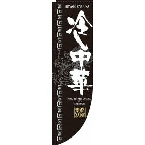 ŷڂ艮H[ẑڂ艮H[ R̂ڂ ₵ _ 3048