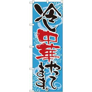 ŷڂ艮H[ẑڂ艮H[ ̂ڂ ₵؂Ă܂ 5021