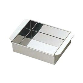 【カンダ】カンダ 18-0 玉子豆腐器 大