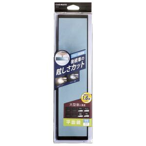 J[Cg ʃ[~[ M55 u[ 290mm