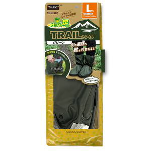 �y�v���X�^�b�t PROSTAFF�z�v���X�^�b�t P181 �J�b�p�̑��g���C�� �O���[��L PROSTAFF